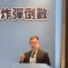 新型治療「脂肪肝」不再只是追蹤觀察! 醫籲高風險族群及早介入守護肝臟健康