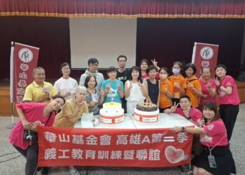 華山「愛與健康同行」講座　讓身體陪你生活久一點