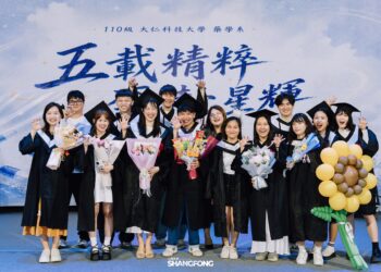 五載精粹,奔赴星輝!大仁科技大學藥學系畢業典禮盛大登場