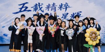 五載精粹,奔赴星輝!大仁科技大學藥學系畢業典禮盛大登場