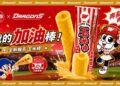 乖乖打造 HomeRun 應援季　首發「奔龍而上」玉米棒陪龍迷進場應援