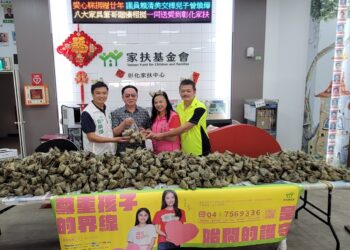 議員捐贈彰化家扶愛心粽20年   兒子接棒讓愛繼續綿延