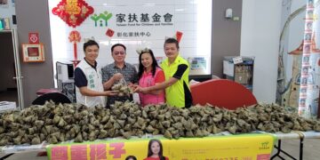 議員捐贈彰化家扶愛心粽20年   兒子接棒讓愛繼續綿延
