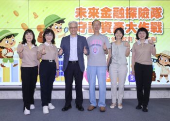 彰化銀行推動普惠金融教育     透過創新桌遊協助學子建立資產保護意識