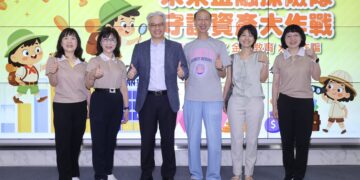 彰化銀行推動普惠金融教育     透過創新桌遊協助學子建立資產保護意識