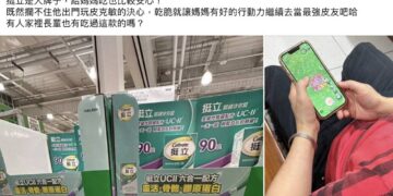 從健走到皮克敏散步熱潮 熟齡族掀起動態生活新趨勢