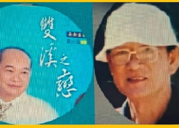 782美濃黄勝雄老師貫澈始終(吉東國小任教46年)&弟黄火廷研究創作客家(白話語文&歌詞曲)64年