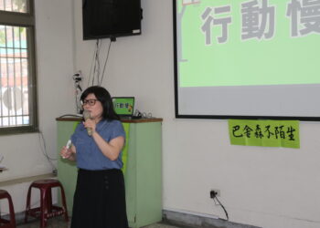 手抖、變慢要注意!巴金森氏症平均發病58歲 新北最新「巴金勇敢卡」宣導據點看這裡