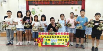 社團版主十年粽香傳愛不間斷 愛心粽暖送彰化家扶