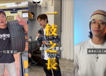 誰說畢業只能投履歷？TikTok 職業型創作者用短影音撕掉傳統標籤     把工作日常拍成超燃故事