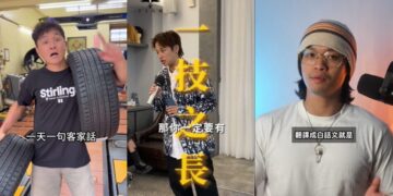 誰說畢業只能投履歷？TikTok 職業型創作者用短影音撕掉傳統標籤     把工作日常拍成超燃故事