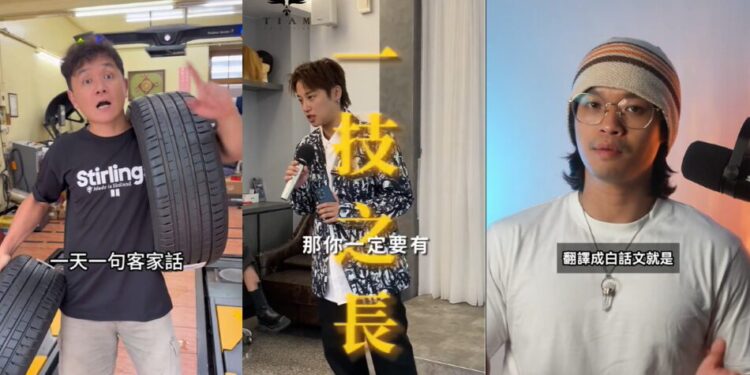 誰說畢業只能投履歷？TikTok 職業型創作者用短影音撕掉傳統標籤     把工作日常拍成超燃故事