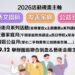 科技創新、人文關懷一次到位！新店寶高園區推永續成果     結合藝術展演與公益串聯打造宜居宜業新科技城