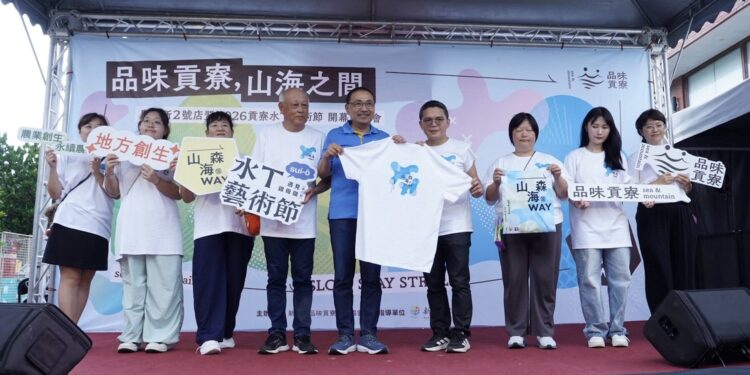 讓世界看見漁村新文創！農創所二號進駐澳底     侯友宜：跨界啟動偏鄉產業轉型新佈局