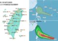 影音/輕颱米克拉形成 未來暴風對臺侵襲機率曝