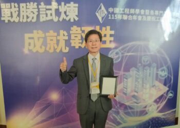 花蓮慈濟醫院醫師李宏滿跨界典範 榮獲中國工程師學會「工程論文獎」