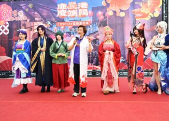 鹿港慶端陽千人踩街嗨翻小鎮  「COSPLAY踩街嘉年華」動漫角色現身鹿港