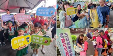五結瓜瓜節登場 上千民眾共享瓜果豐收暨農村健行樂