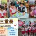 羅東啟動「閱讀三重奏」 邀學子參與趣味閱讀豐富暑假生活