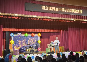 溪湖高中畢業典禮創新意  「溪戲」勇敢奔向嶄新未來