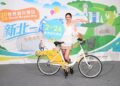 響應世界自行車日　 「新北一起騎」今日登場！邀全民騎出低碳新生活