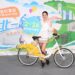 響應世界自行車日 「新北一起騎」今日登場!邀全民騎出低碳新生活