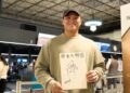 影/《MLB》李灝宇單場雙安 前三打席通通上壘 已經連四場安打!