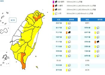 影音/0605低氣壓籠罩 17縣市有豪雨或大雨