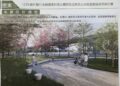 竹東鎮頭重社區公園整建  獲國土署核定600萬元