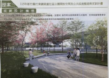 竹東鎮頭重社區公園整建  獲國土署核定600萬元