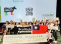 2026GAC全球農業旅遊大會 宜蘭農業雙獲國際肯定