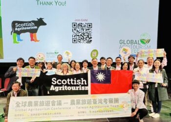 2026GAC全球農業旅遊大會 宜蘭農業雙獲國際肯定