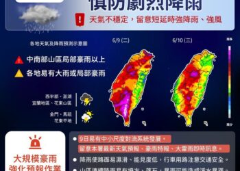 滯留鋒面+西南氣流來襲！ 氣象署啟動大規模豪雨強化預報作業