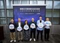 應援科技參與數位信任場域驗證　導入資料隱碼技術強化個資保護