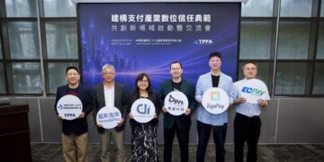 應援科技參與數位信任場域驗證　導入資料隱碼技術強化個資保護