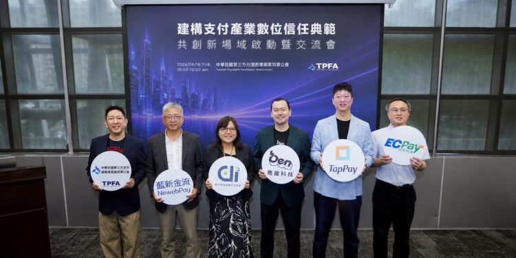 應援科技參與數位信任場域驗證　導入資料隱碼技術強化個資保護