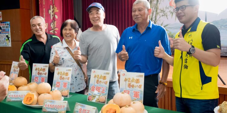八里雙金評鑑揭曉！蔡緒聰奪奶油南瓜雙殊榮、連宗源摘年度筍王