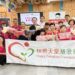 快樂天堂結合善心企業送暖彰化家扶  捐贈女性內衣陪伴600戶弱勢家庭