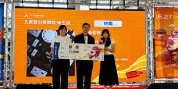 南應大視傳系團隊打造藝術作品「魚韻鎏轉」　於A+文資創意奬奪數位媒體類銀獎殊榮