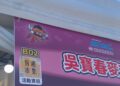 「一碼整合」萬次互動！有趣市集攜Scanoo智掃通 首次用數據看見大型活動