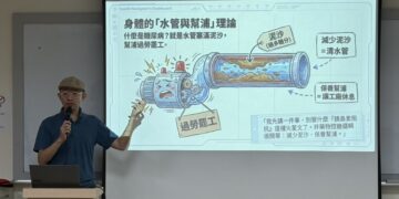 台北市武略獅子會攜手亞太獅子會舉辦糖尿病健康講座 推廣正確控糖觀念守護全民健康