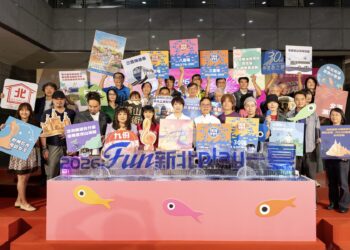一座城市多種夏日玩法！新北發布2026最強觀光指南     音樂展演、特色美食、文化體驗陪你Chill過暑假