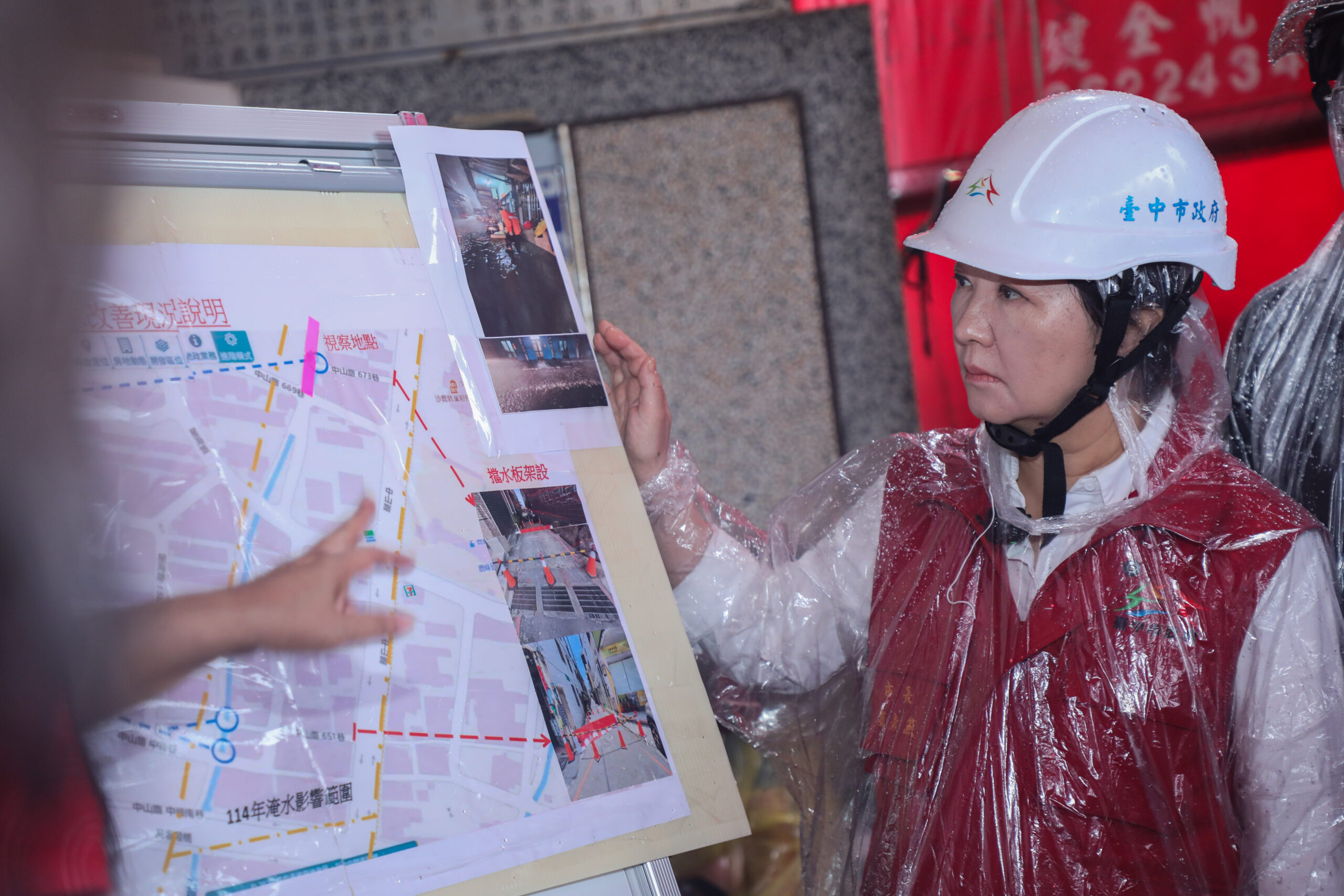 台中市長盧秀燕今（11）日親自先後視察沙鹿區兩處關鍵治水工程2