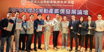 車損事故「隱形損失」有解!2026交通事故公平賠償高峰論壇專利突破困局