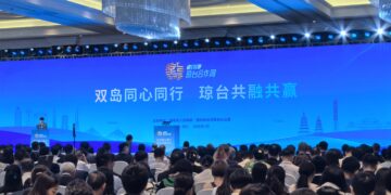 2026瓊台合作周海口登場　聚焦自貿港封關商機　兩岸500名代表參與交流