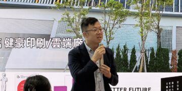 傳統印刷廠變身智慧雲端企業！近50位亞洲台商齊聚台中  見證淨零碳排產線奇蹟