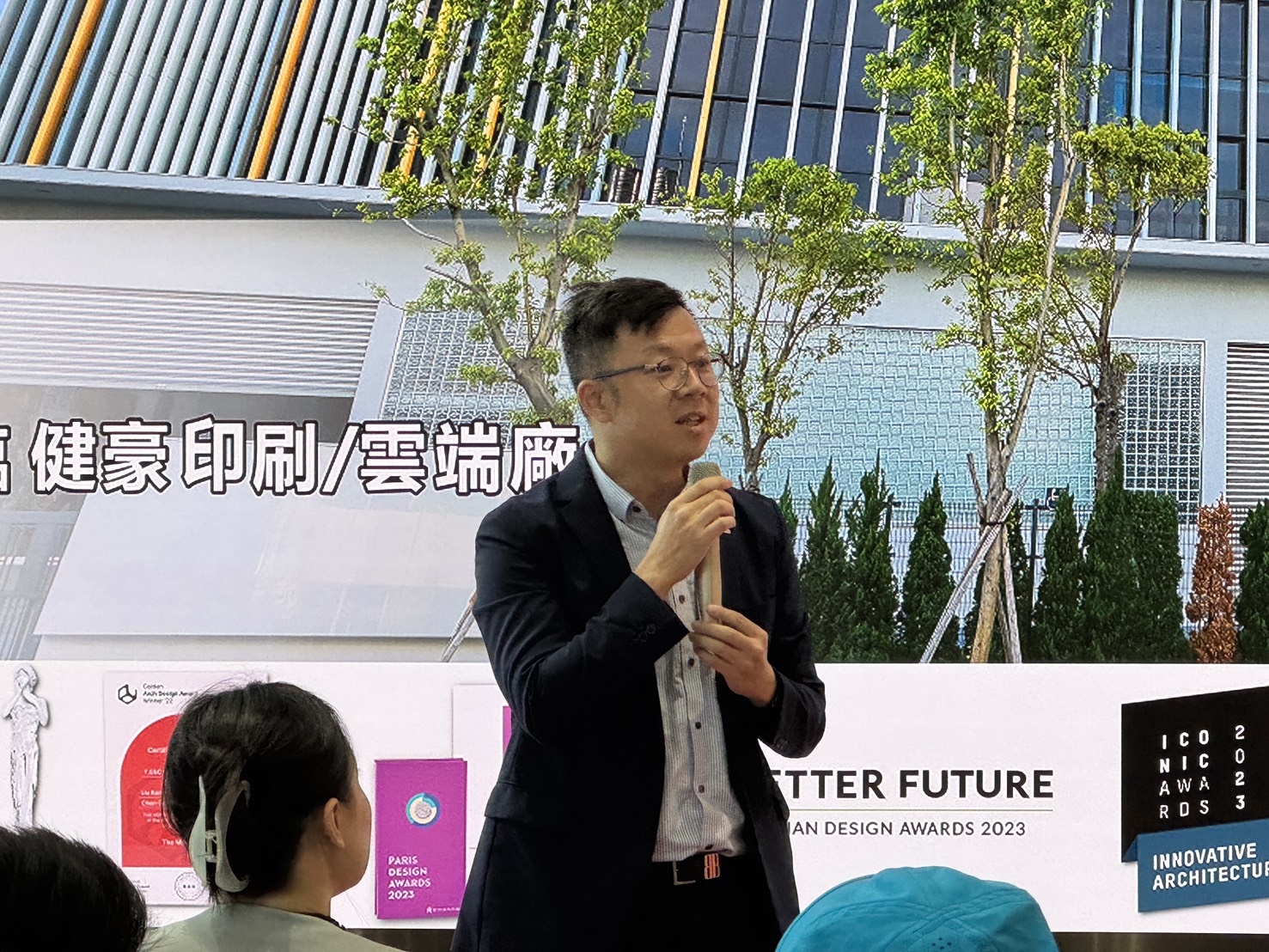 傳統印刷廠變身智慧雲端企業！近50位亞洲台商齊聚台中  見證淨零碳排產線奇蹟