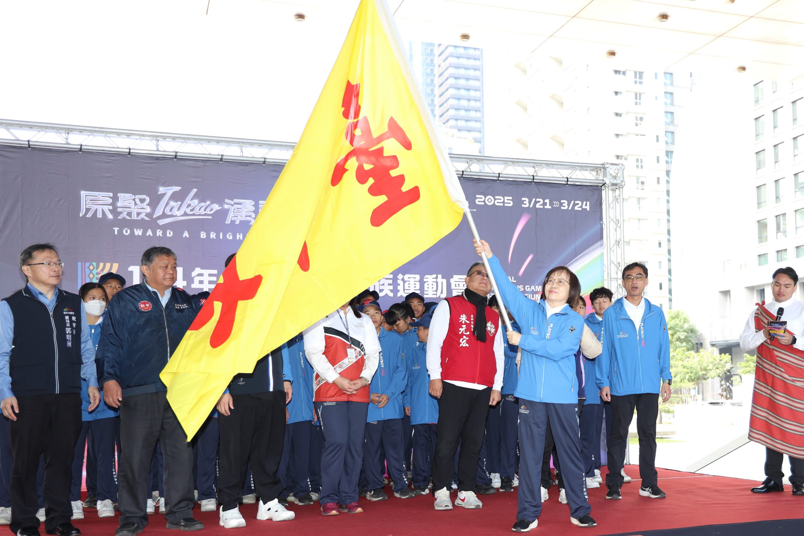 02-114年全原運授旗典禮,由副市長賴淑惠代表市長盧秀燕出席授旗,勉勵臺中市代表隊_0_0