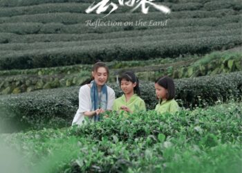 攜手金馬團隊打造全新文化觀光影片 「雲釀」首映看見在地風土記憶
