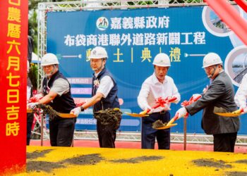 嘉義布袋商港新聯外道路動土 改善交通兼具觀光發展